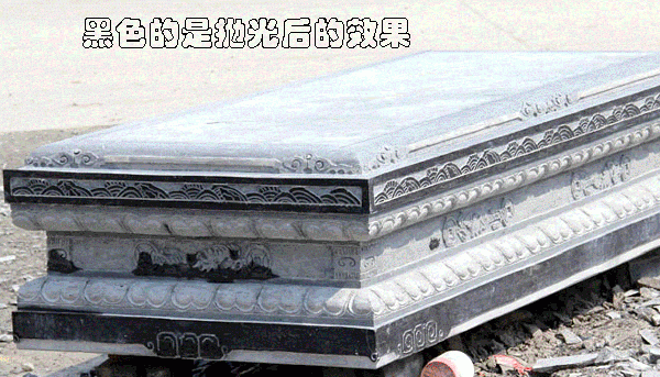 須彌座的拋光樣式