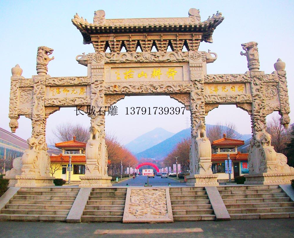 石雕牌坊、石牌坊