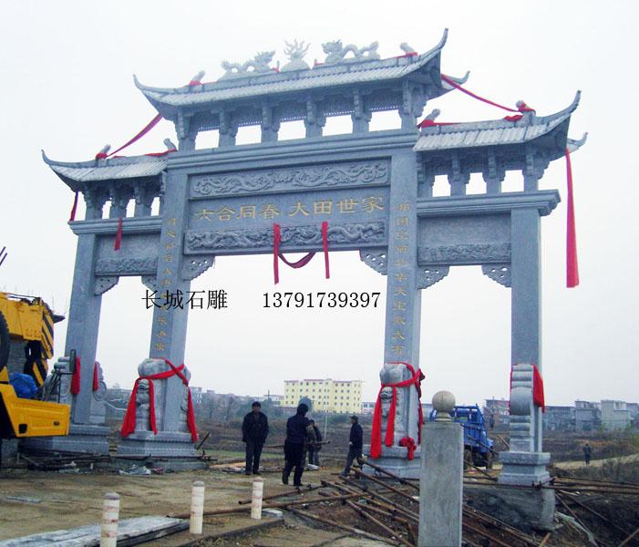 石雕牌坊、石牌坊、石牌樓、石雕牌樓圖。