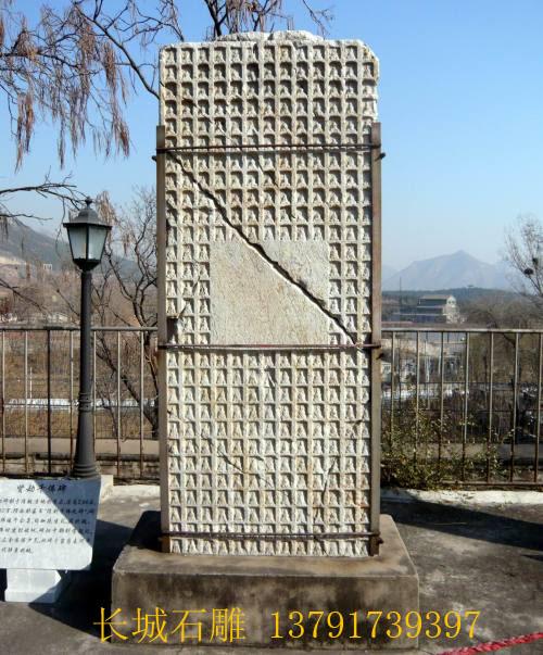寺院萬(wàn)佛石雕碑