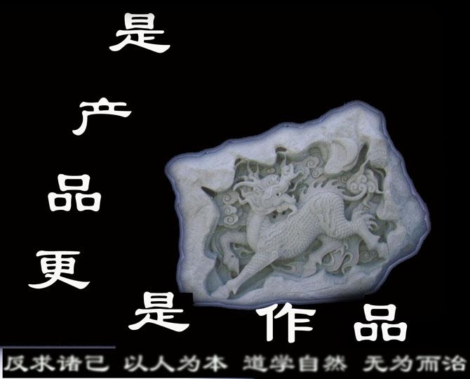 獲獎(jiǎng)作品石雕麒麟