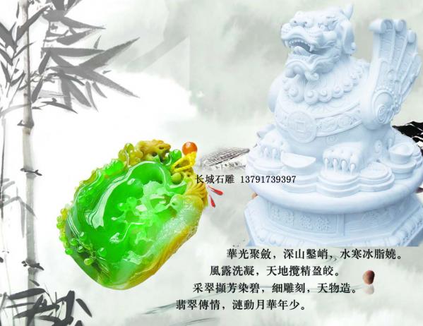 石雕貔貅項(xiàng)鏈的樣式