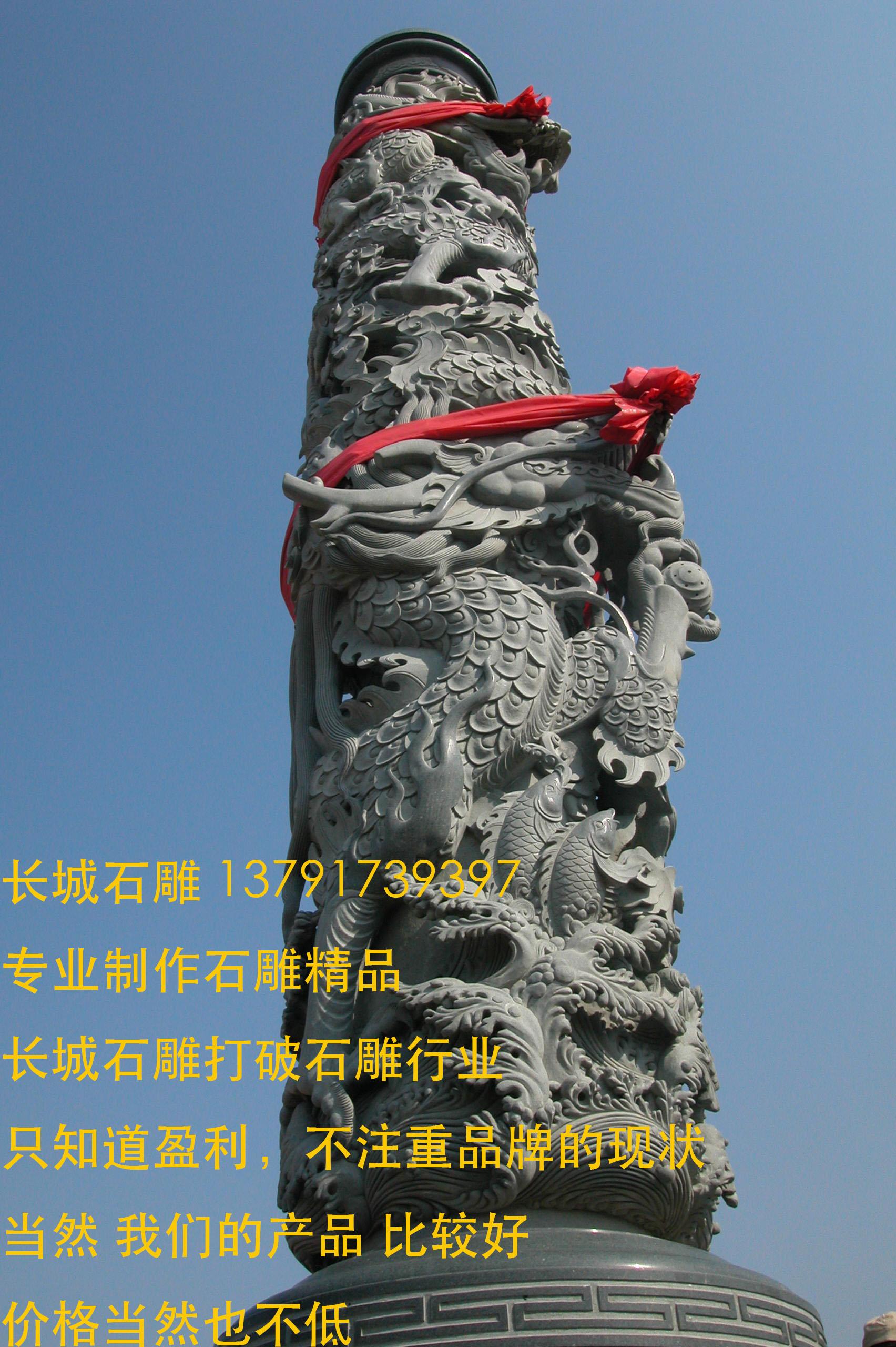 嘉祥廣場(chǎng)石雕龍柱寺院石雕龍柱