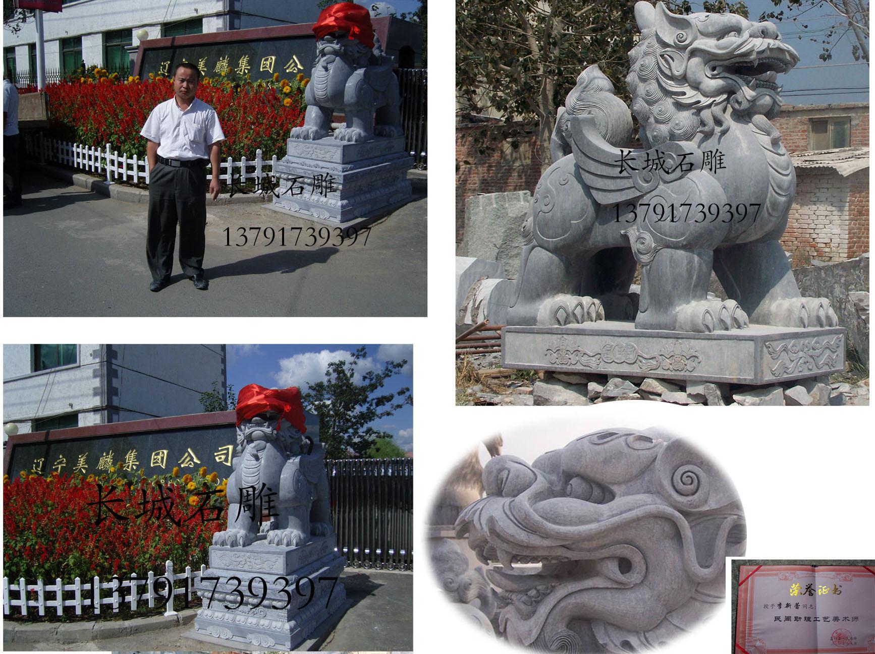 石雕貔貅皮丘皮休獬豸辟邪獨角獸