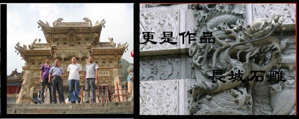 石雕牌樓，石牌坊雕刻