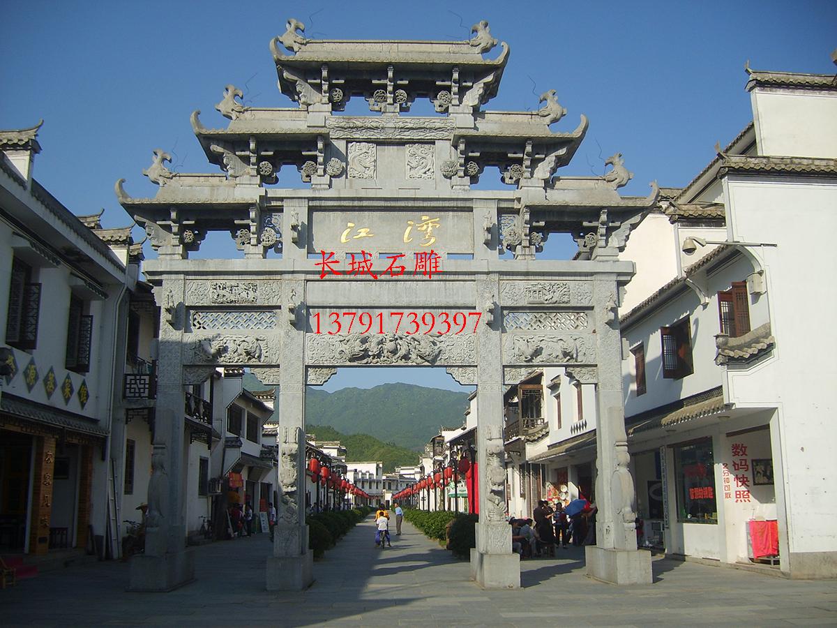 徽州三門五樓石雕牌坊，石雕牌坊也叫石牌樓或者石牌坊