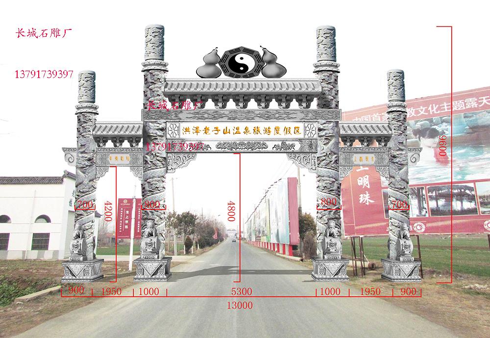 石雕牌坊效果圖