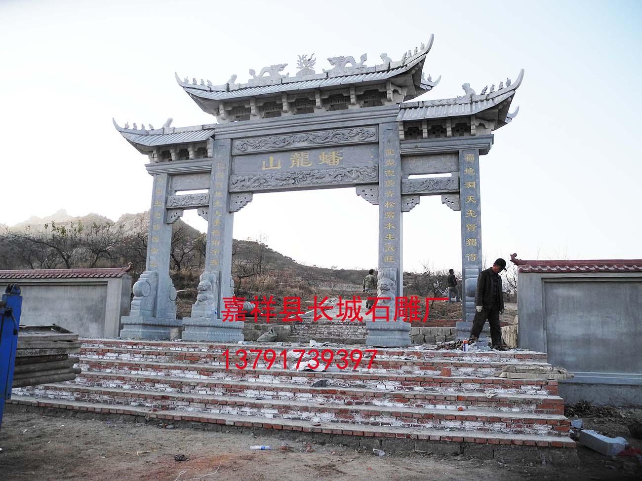 石雕大門山門，石牌坊、石牌樓