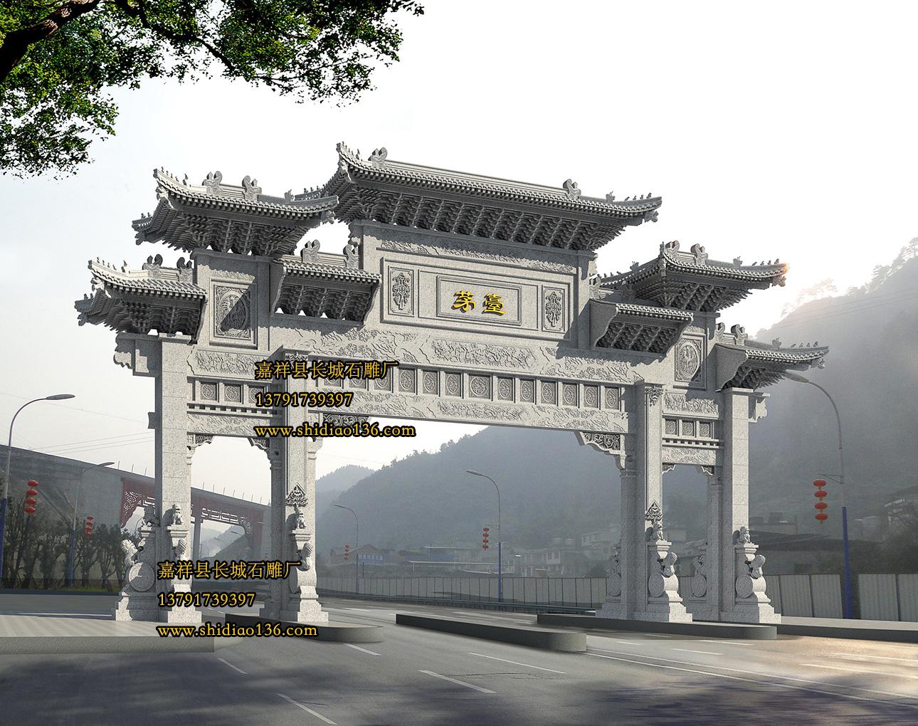 石雕牌坊、石牌樓