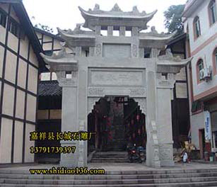 石牌坊石牌樓設(shè)計建造實(shí)例一古藺縣太平鎮(zhèn)石牌坊