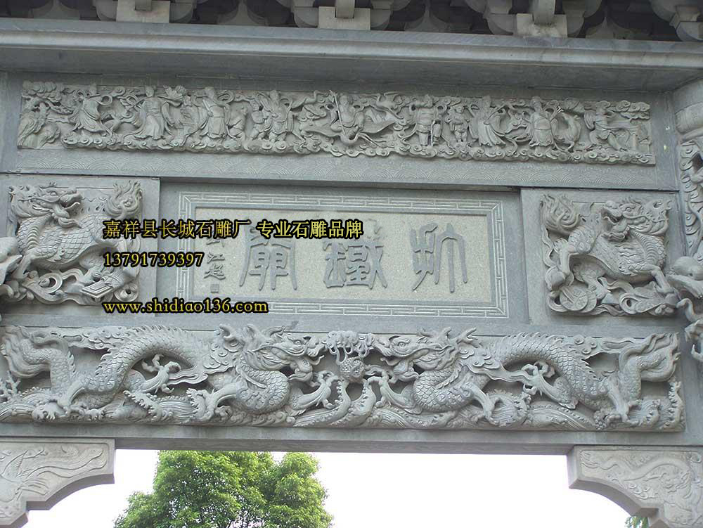 牌樓制作既然以掛匾而得名牌坊牌匾，自然這匾額的題字必定也是很講究的。