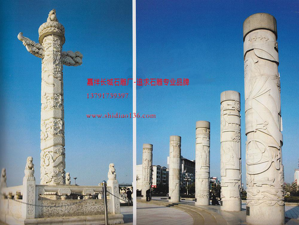 古樸精美的石雕華表雕刻，與巍巍壯麗、金碧輝煌的故宮建筑渾然一體，使人們既感到了一種藝術(shù)上的和諧，又感到了歷史的莊重和威嚴。華表實際上已經(jīng)于中華民族，和我國古老文化的緊密相連，從某種程度上也可以說是我們名族的一種標志。