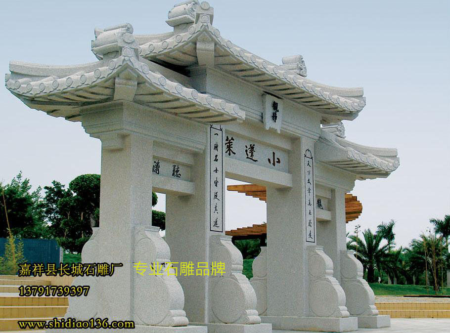 小蓬萊牌坊也可以說是簡易牌坊因為上面除了樓子沒有別的雕刻。