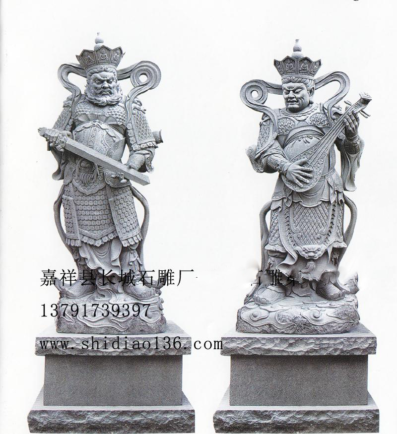 石雕四大天王圖片樣式