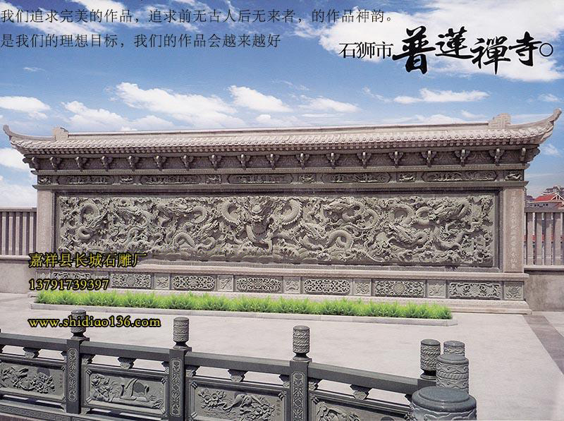 九龍壁藝術(shù)的成就，不僅僅因?yàn)樽髌贩染薮螅€因?yàn)槊恳粋€(gè)成功的九龍壁石雕中都蘊(yùn)含著神奇的故事傳奇。