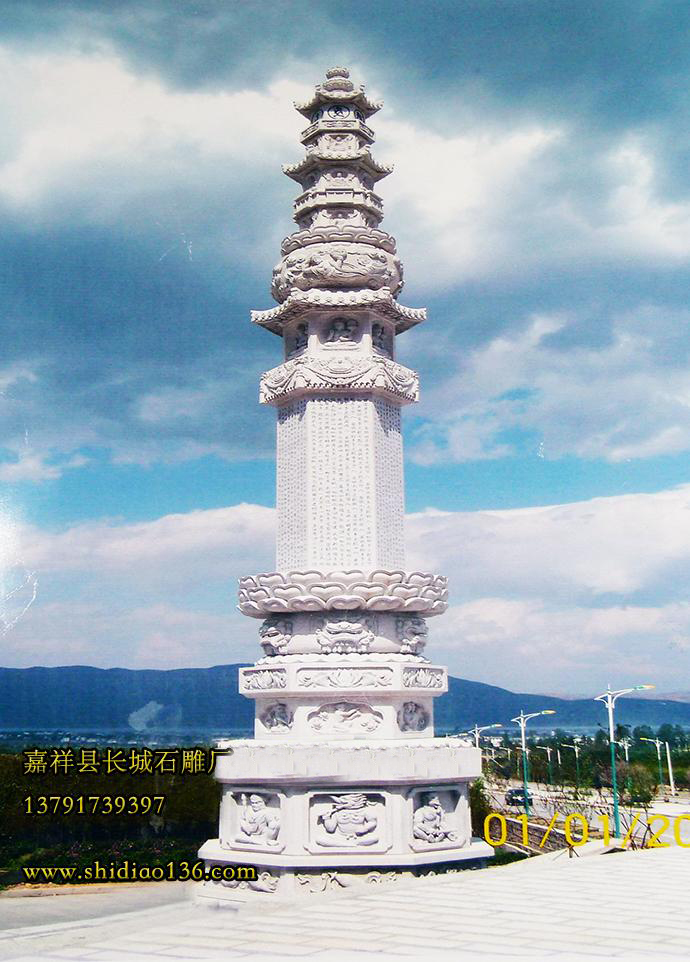 石塔，風(fēng)水塔，寶塔，舍利塔