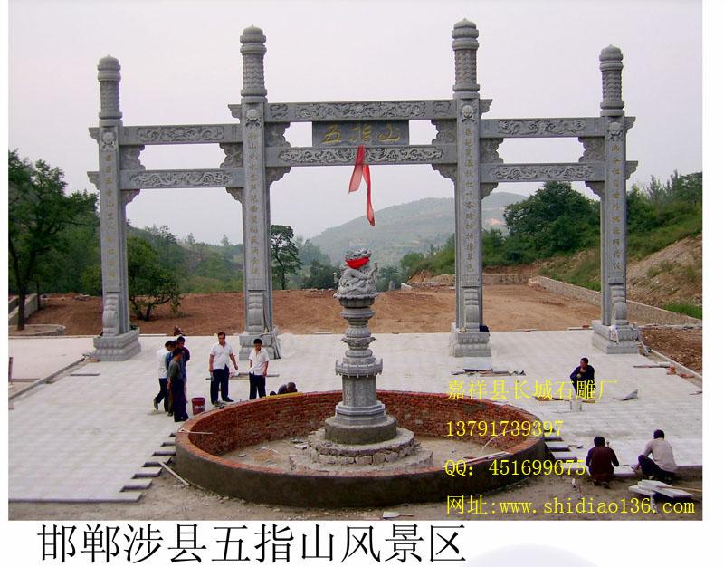 石雕大門，石雕山門