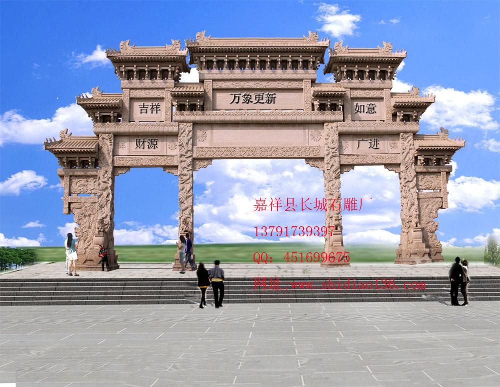石雕牌樓，石雕山門(mén)也就是石牌坊