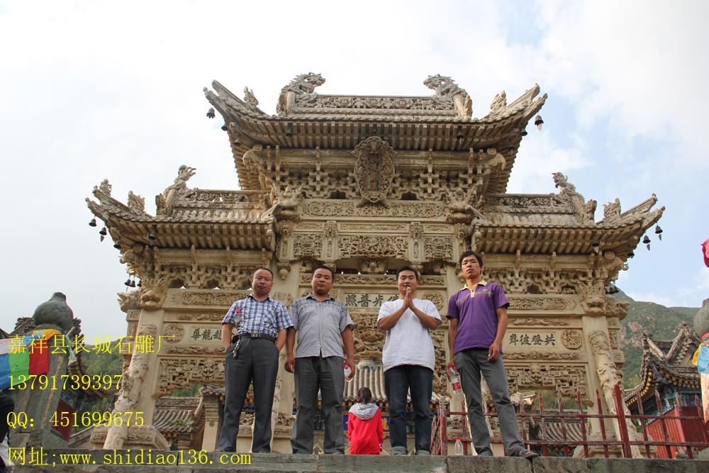 寺院石雕山門(mén)
