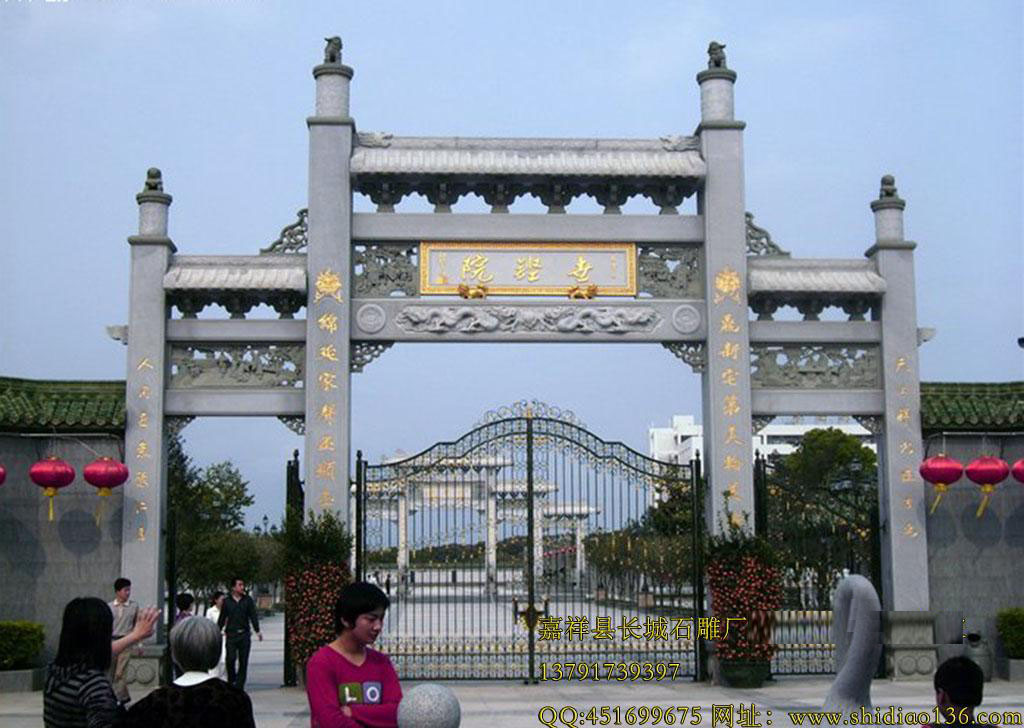 牌坊，風(fēng)景區(qū)石雕牌坊