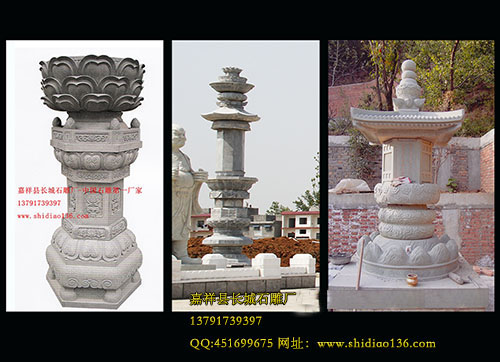 佛塔石塔、出食臺(tái)、寺院經(jīng)幢制作