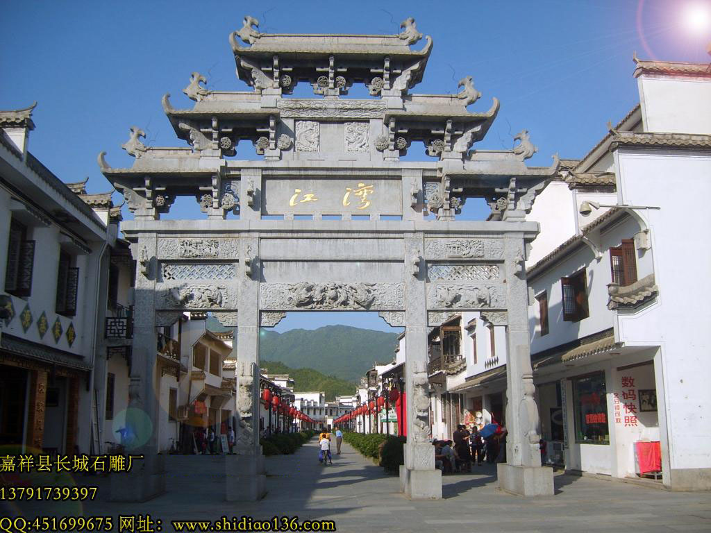 徽州石牌坊，三門(mén)五樓石雕牌坊