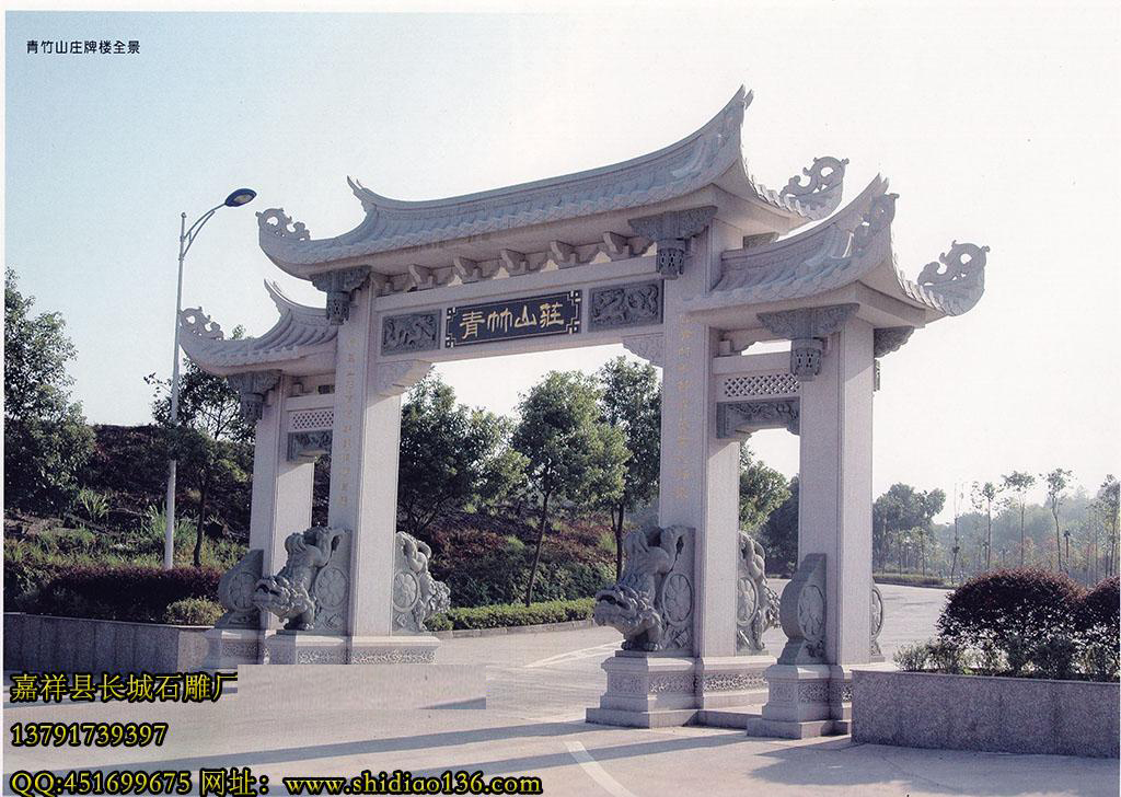 石雕牌坊中無(wú)疑蘊(yùn)含著值得深刻領(lǐng)悟的歷史文化內(nèi)涵。