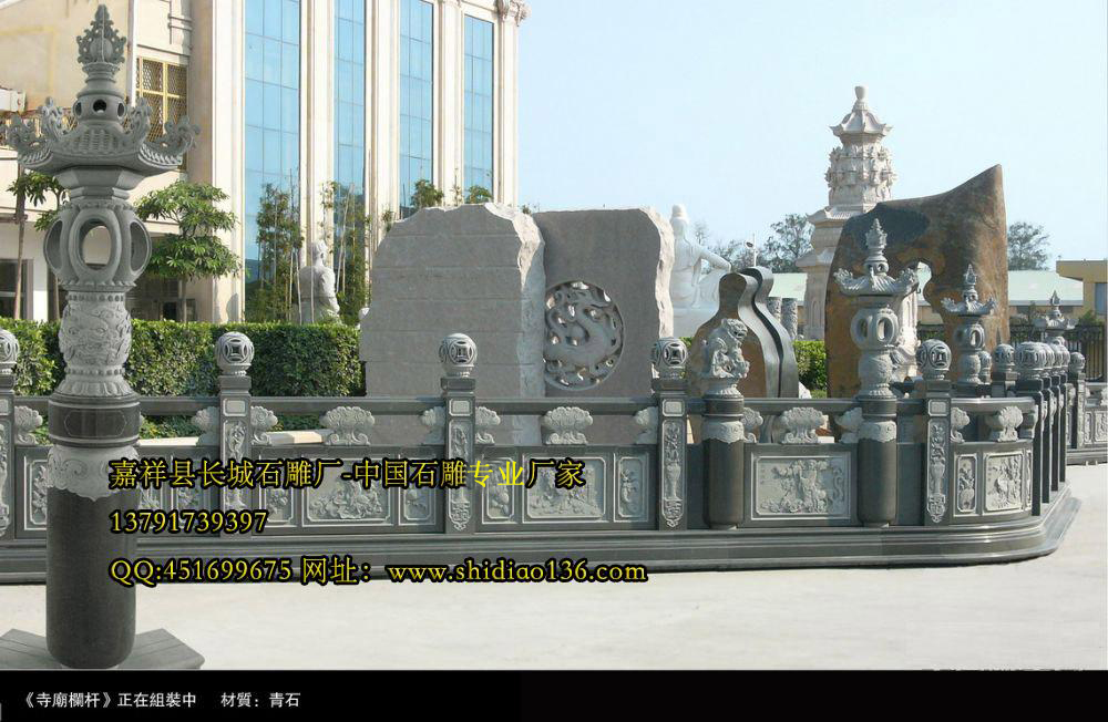 石雕經(jīng)幢石塔欄桿