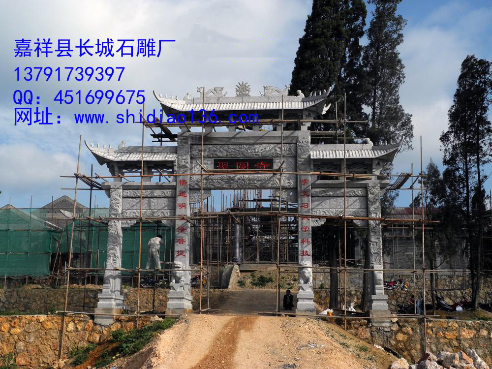 我國現(xiàn)存石雕牌坊銘文顯示，主持牌坊修建的達(dá)官顯宦、社會(huì)名流多有留名。建坊往往要請(qǐng)達(dá)官貴人、顯赫名流題寫對(duì)聯(lián)、銘文。由于刻入石頭即可不朽，所以從一品頂戴，到鄉(xiāng)間小儒，都樂意將自己的名字寫上牌坊。