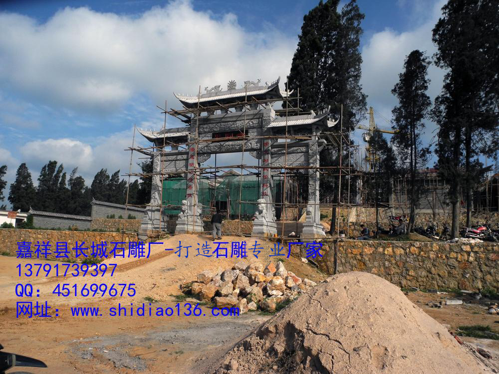 蓋石性強(qiáng)于壓力，而張力曲力彈力至弱，與木性相反，我國古來雖不乏善于用石之哲匠，如隋安濟(jì)橋之建造者李春，然而通常石匠用石之法，如各地石牌坊、石勾欄等所見，大多鑿石為卯樵，使其構(gòu)合如木，而不知利用其壓力而壘砌之，故此類石建筑之崩壞者最多。