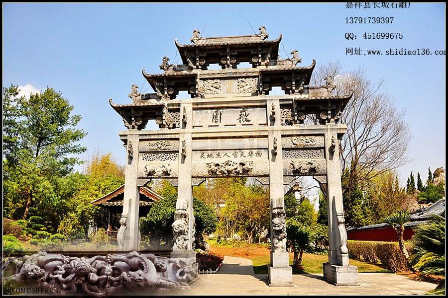 徽州石牌坊。石牌樓