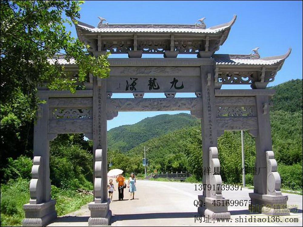 他也叫做石雕牌樓，門樓