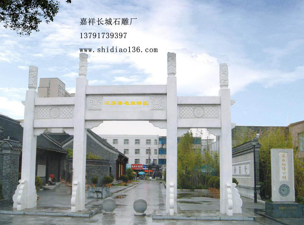 石牌坊，石牌樓