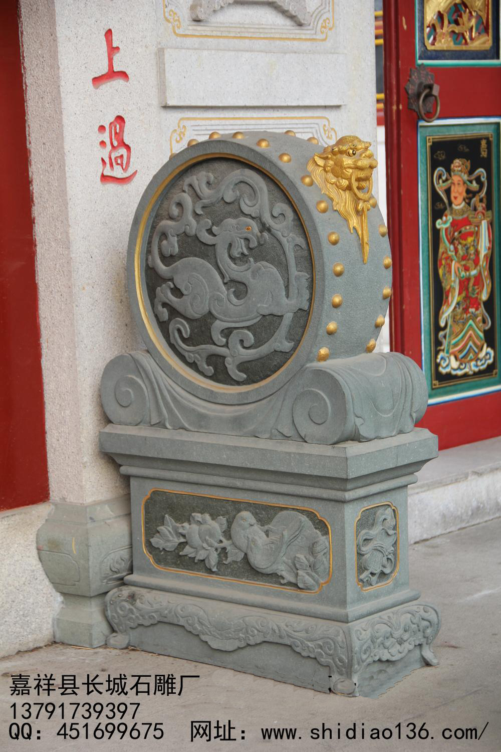 圓形的石鼓直立于門枕石座之上，下面用花葉托抱，所以這類的門枕石又稱為&ldquo;抱鼓石&rdquo;或&ldquo;門鼓石&rdquo;。石鼓有大有小，有厚有薄，在許多這類的抱鼓石上又有雕上獅子的，這樣既有歡迎來客之意，又有獅子把門防止妖魔進(jìn)宅，可謂兩全其美。