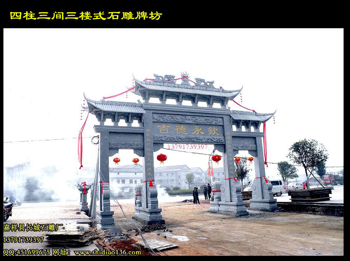 石牌坊和石牌樓的區(qū)別在于牌坊沒有樓子，而牌樓有樓子，其實(shí)它們在古代都被稱之為牌坊。