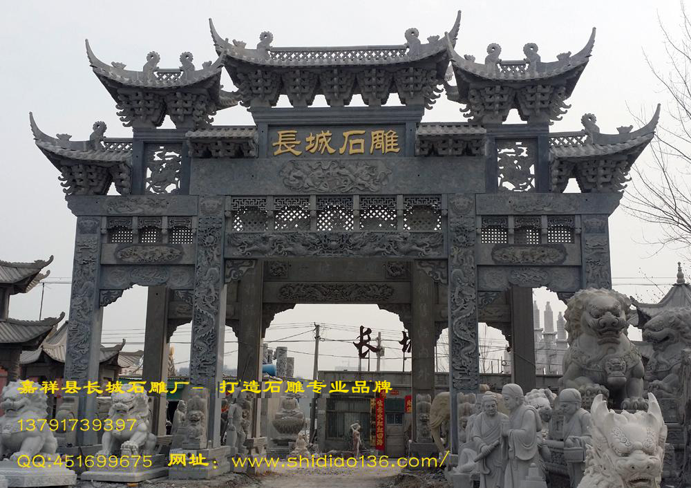 這是我廠前面擺放的石雕牌坊樣品，這座牌坊的工藝在全國都是數(shù)一數(shù)二的。