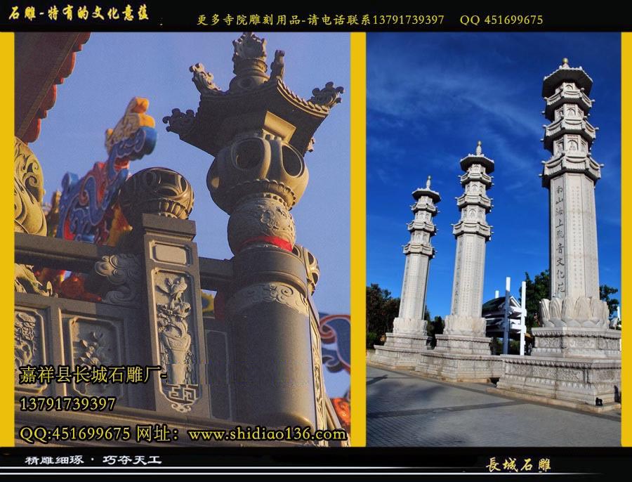 石雕佛塔，石經(jīng)幢雕刻