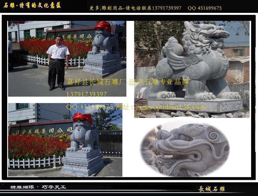 轉(zhuǎn)運貔貅。聚財貔貅