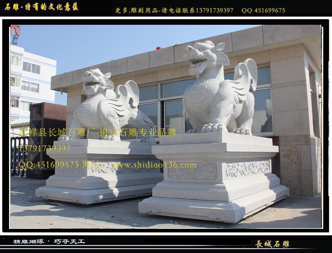 花崗巖貔貅，聚財貔貅