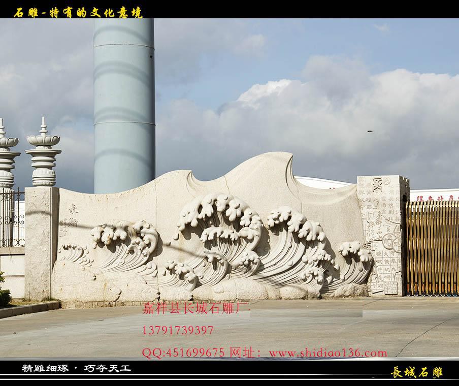 酒店大門(mén)石雕