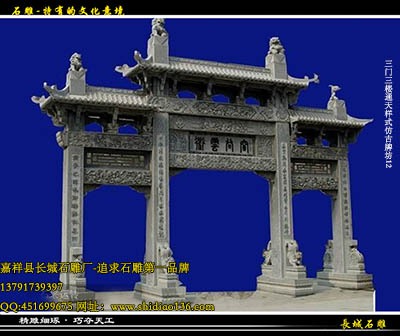 石牌樓和木牌樓有什么區(qū)別 石牌樓和木牌樓有什么區(qū)別