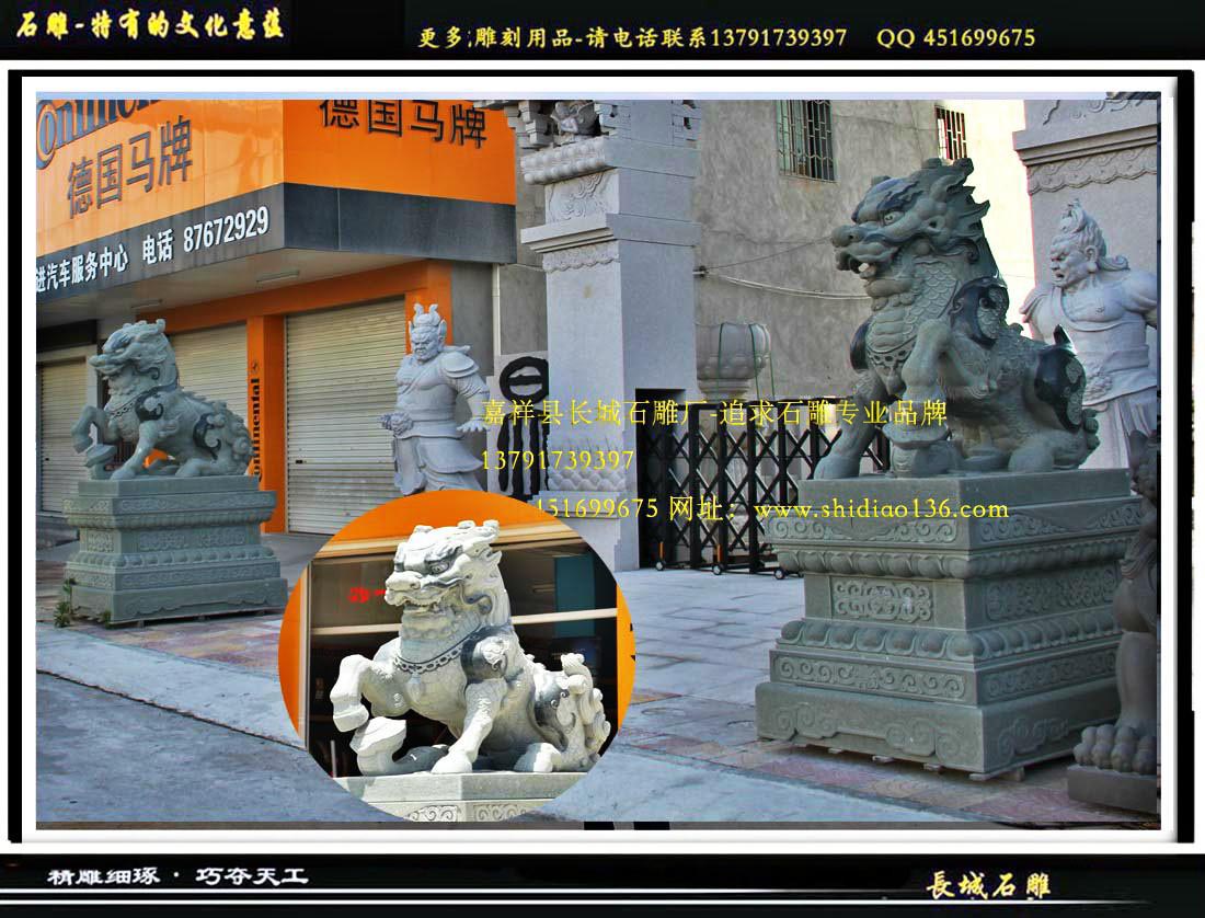 麒麟石雕，麒麟雕刻