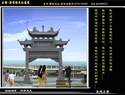 石牌坊石牌樓怎么能制作的更好呢 石牌坊石牌樓怎么能制作的更好呢