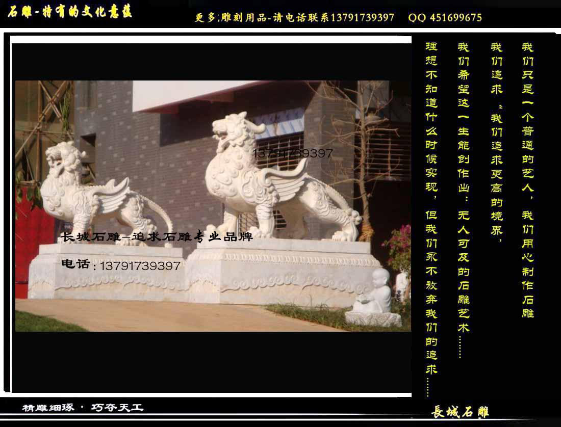 聚財(cái)貔貅，轉(zhuǎn)運(yùn)皮休