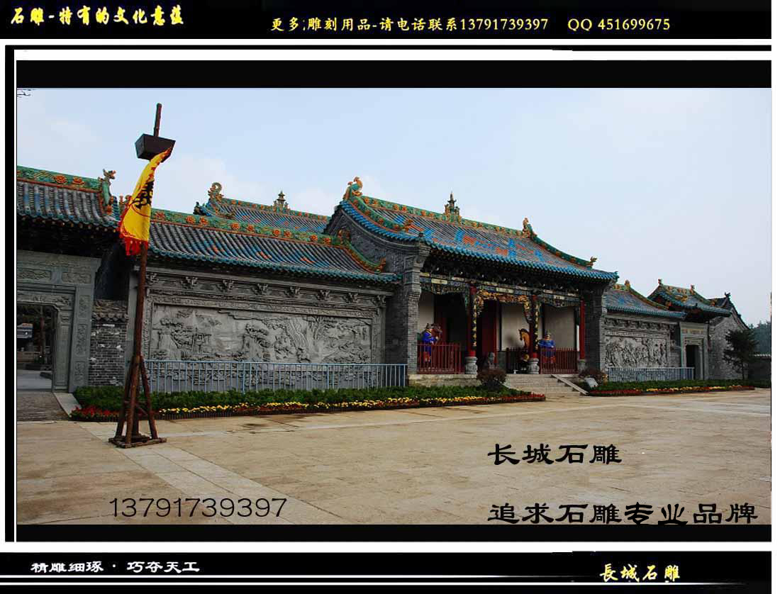 門樓。牌樓