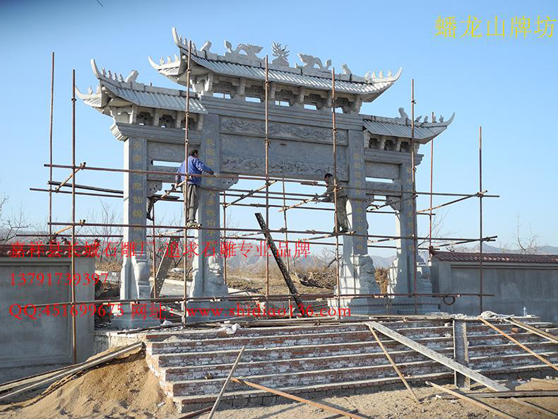 石牌坊，石雕牌樓