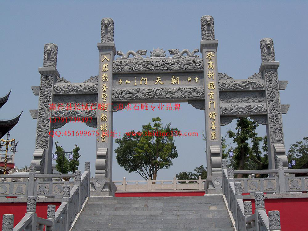 石雕牌坊，牌樓