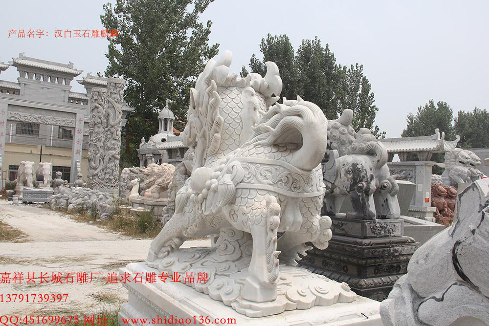 麒麟石雕、石麒麟
