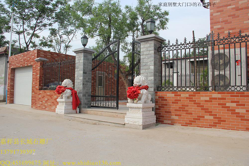 石雕獅子、石獅