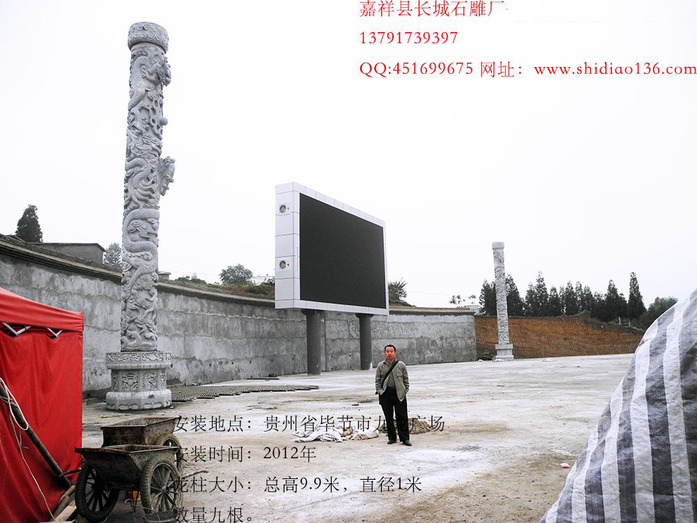 龍柱石雕、龍柱雕刻